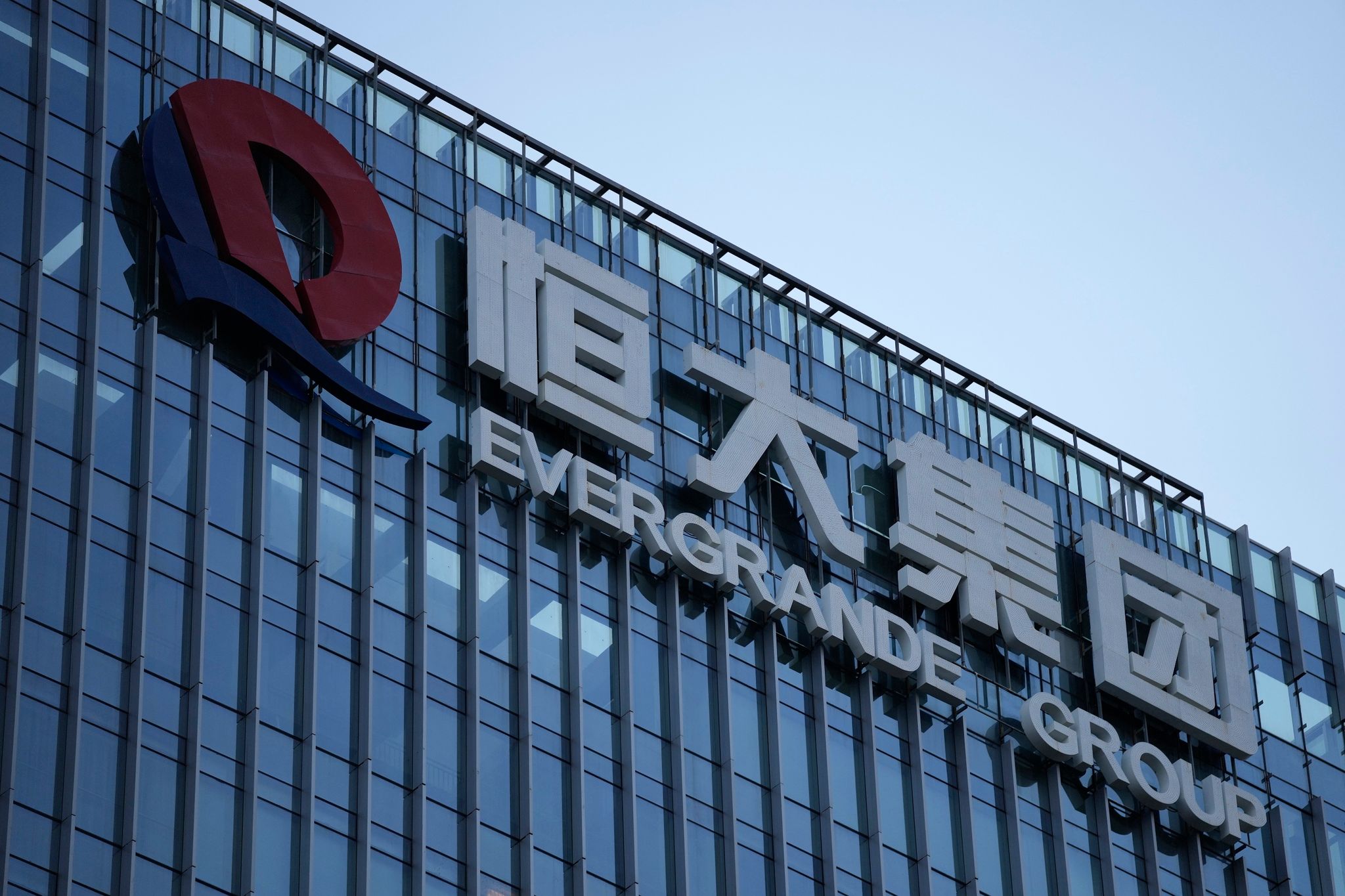 Der Hauptsitz der Evergrande Group im südostchinesischen Shenzhen.